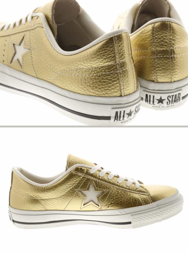 コンバース CONVERSE スニーカー ワンスター ジャパン メタリック ONE STAR J METALLIC ゴールド GLDの通販はau  PAY マーケット - すにーかー倉庫 | au PAY マーケット－通販サイト